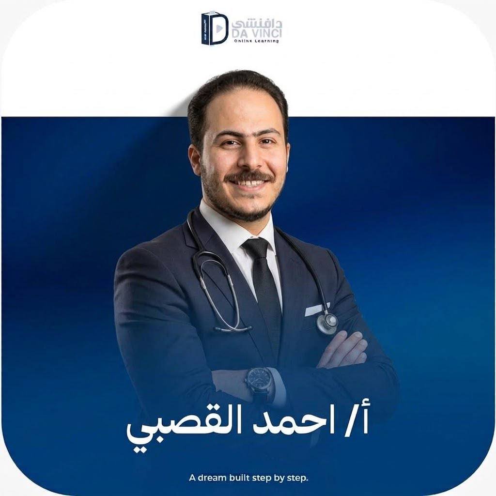 احمد